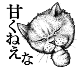 Drawing a merci cat sticker #12874984