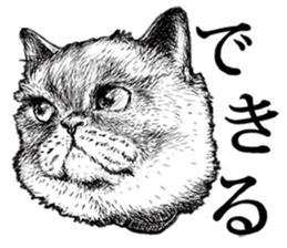 Drawing a merci cat sticker #12874986