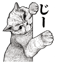 Drawing a merci cat sticker #12875018