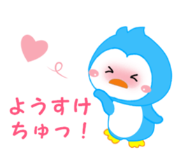 Sticker to send to Yohsuke sticker #12875026