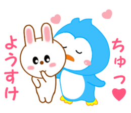 Sticker to send to Yohsuke sticker #12875027