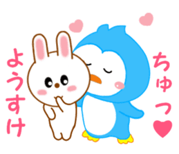 Sticker to send to Yohsuke sticker #12875027