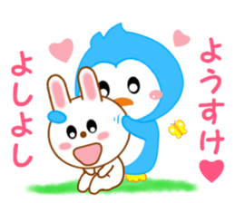 Sticker to send to Yohsuke sticker #12875029