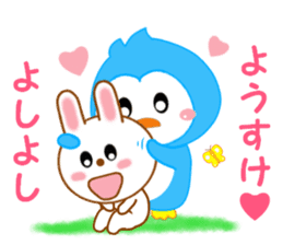 Sticker to send to Yohsuke sticker #12875029