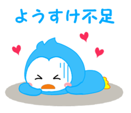 Sticker to send to Yohsuke sticker #12875032