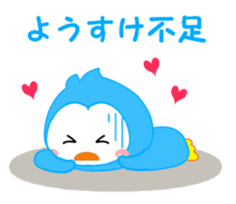 Sticker to send to Yohsuke sticker #12875032