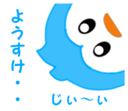 Sticker to send to Yohsuke sticker #12875034