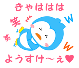 Sticker to send to Yohsuke sticker #12875036