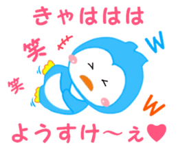 Sticker to send to Yohsuke sticker #12875036