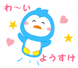 Sticker to send to Yohsuke sticker #12875037