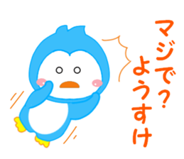 Sticker to send to Yohsuke sticker #12875039