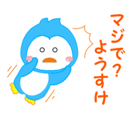 Sticker to send to Yohsuke sticker #12875039