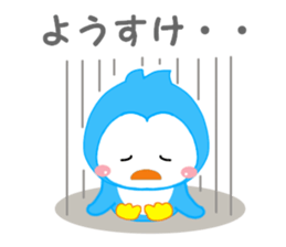 Sticker to send to Yohsuke sticker #12875041