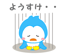 Sticker to send to Yohsuke sticker #12875041