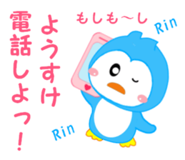 Sticker to send to Yohsuke sticker #12875044