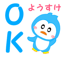 Sticker to send to Yohsuke sticker #12875052