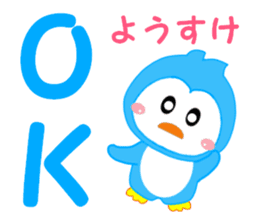 Sticker to send to Yohsuke sticker #12875052