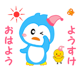 Sticker to send to Yohsuke sticker #12875054