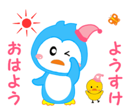 Sticker to send to Yohsuke sticker #12875054