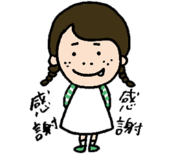 MITSUAMIchan's Daily sticker #12875445