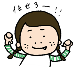 MITSUAMIchan's Daily sticker #12875446