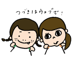 MITSUAMIchan's Daily sticker #12875460