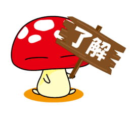 poisonous toadstools sticker #12875511