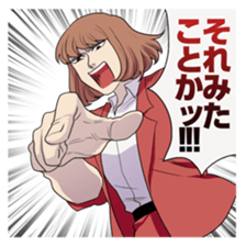 Hijoukin yusha sticker #12875898