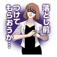 Hijoukin yusha sticker #12875899