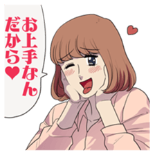 Hijoukin yusha sticker #12875903