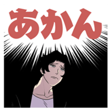 Hijoukin yusha sticker #12875914