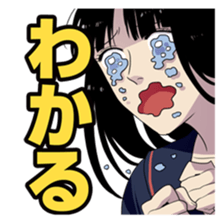 Hijoukin yusha sticker #12875915