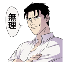 Hijoukin yusha sticker #12875921