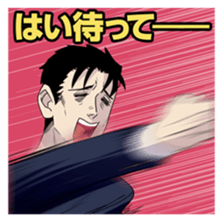 Hijoukin yusha sticker #12875922