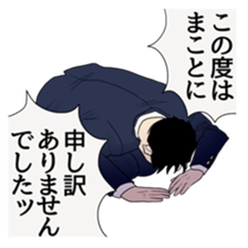 Hijoukin yusha sticker #12875924