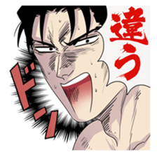 Hijoukin yusha sticker #12875925