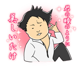 Tomikku's Sticker sticker #12875942