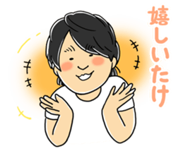 Tomikku's Sticker sticker #12875943