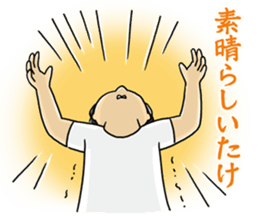 Tomikku's Sticker sticker #12875945