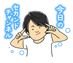 Tomikku's Sticker sticker #12875949