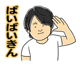 Tomikku's Sticker sticker #12875958