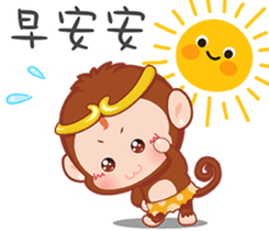 Just 4 funny - Affectionate -1 sticker #12876086