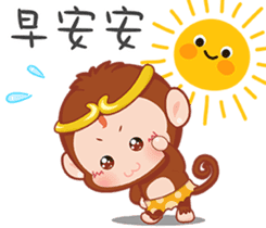 Just 4 funny - Affectionate -1 sticker #12876086