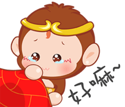 Just 4 funny - Affectionate -1 sticker #12876091