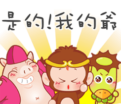 Just 4 funny - Affectionate -1 sticker #12876096