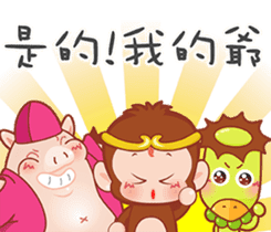 Just 4 funny - Affectionate -1 sticker #12876096