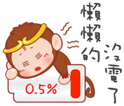 Just 4 funny - Affectionate -1 sticker #12876102