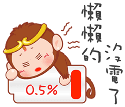 Just 4 funny - Affectionate -1 sticker #12876102