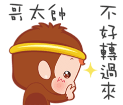 Just 4 funny - Affectionate -1 sticker #12876104