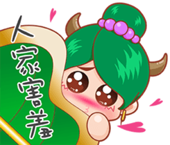 Just 4 funny - Affectionate -1 sticker #12876106